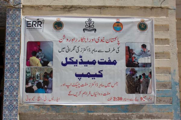 Jati, Sujawal